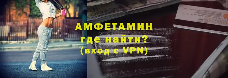 Амфетамин Premium  Малоярославец 