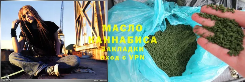 Дистиллят ТГК гашишное масло  Малоярославец 